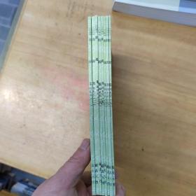 剡源集 附札記（8冊全）叢書集成初編