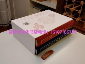 〔百花洲文化书店〕蔡义江新评红楼梦：精装典藏版，毛边本，钤印本，限量编号版，仅500套。商务印书馆一版一印，上下两册全。
包装发货形式见图2，顺丰包邮。