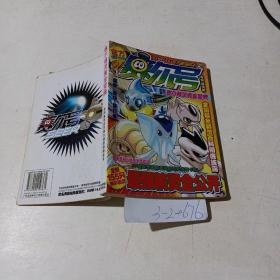 赛尔号，赛尔精灵黄金宝典