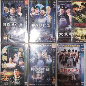 DVD：武朝迷案神探狄仁杰第一部、神探狄仁杰第二部、神探狄仁杰第三部、神断狄仁杰神探狄仁杰第四部、大宋奇案、猎鹰1949、英雄