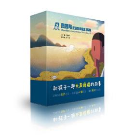 MPR:凤烈鸟—汉语分级绘本（第2级）范静哗北京语言大学出版社