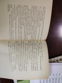 秋天里的春天(世汉对照简易读物)