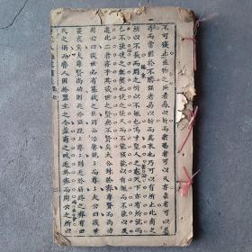 唐宋八大家類选  一本含7。8卷