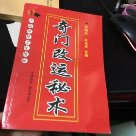苏国圣苏双圣_图书标签_孔夫子旧书网