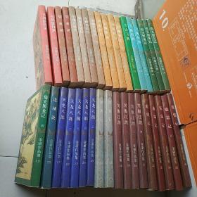 金庸作品集 36册全
