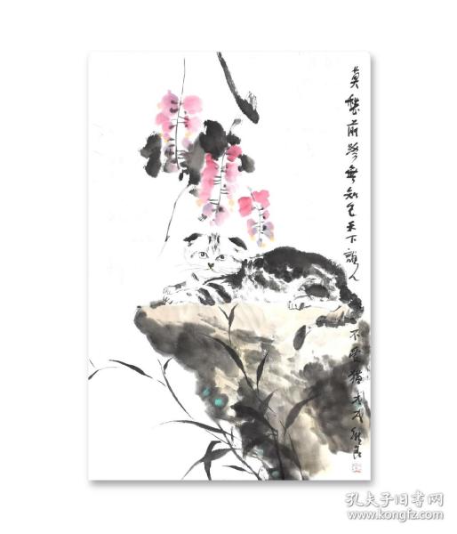 袁维良国画秦皇岛美协理事天下谁人不爱猫45*68，毕业于首都师范大学，修业于中国美协副主席李翔工作室，中国民主建国会会员，墨世界艺术研究院院长，海港区美术家协会副主席，河北省美术家协会会员，民建河北画院院士，秦皇岛美协理事。