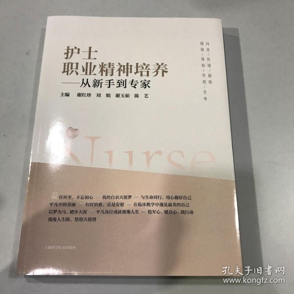 从新手到专家：深入了解123RF的功能与资源，提升您的设计效率 (从新手到专家的五个阶段)