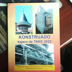 Konstruado kajero TAKE 2023