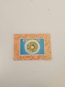 中国名菜三十例 （32开活页30张全）每张后面都有制作方法
