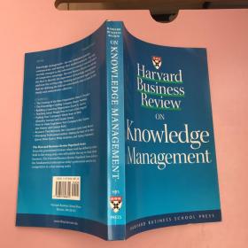 Harvard Business Review on Knowledge Management【实物拍照现货正版】