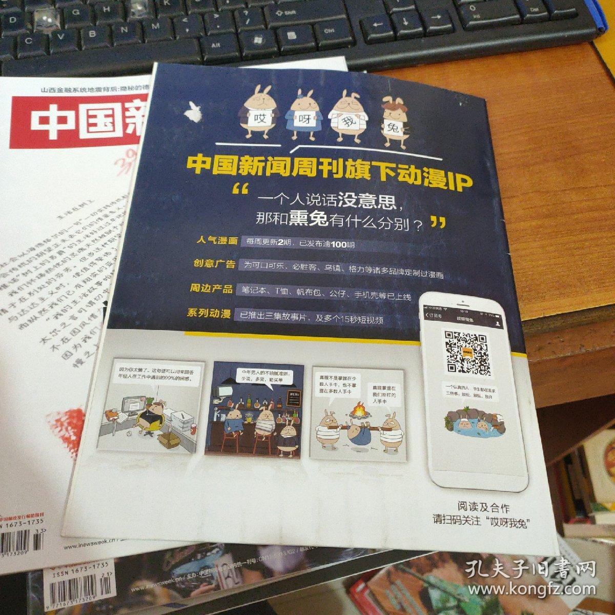 《金融伴我成长(外国人版)》新书发布 金融便民服务地图上线PG电子APP