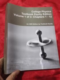 College Physics Textbook Equity Edition Volume 1 of 3: Chapters 1 - 12    （大16開）
