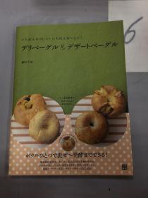 シフォンサレ&シフォンスクレ（详细书名见图）日文原版