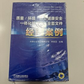 质量【未开封】