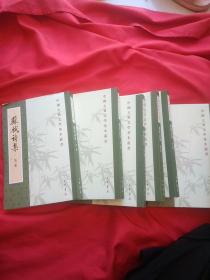 苏轼诗集(1、2、3、4、5、7)6本合售