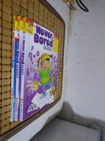 The Never-Bored Kid Book+The Never-Bored Kid Book 2+SKILL SHARPENERS MATH（3册合售）
