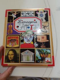 Limagerie des Arts艺术的语言（法文版）(LMEB26528)