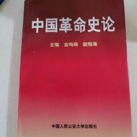 赵恒海_图书标签_孔夫子旧书网