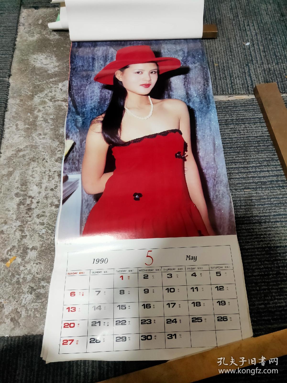 1990年美女模特挂历767235厘米12张全品相如图