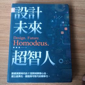 晏建立_图书标签_孔夫子旧书网