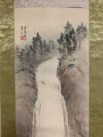 百岁黄檗画僧 直原玉青 绢本青绿山水挂轴
