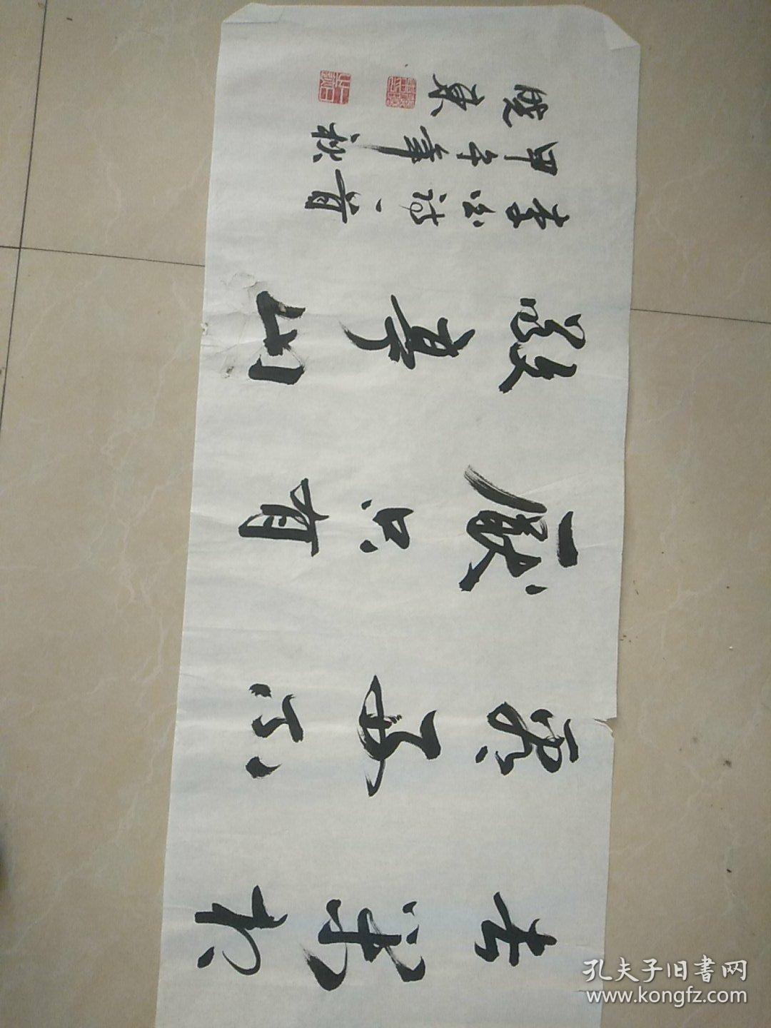 名家书法李白诗张晓东书