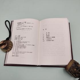 每周一礼142 | 陈徒手签名钤印+限量毛边本《人有病，天知否：1949年中国文坛纪学》+ 苏童钤印《苏童六短篇》（布面精装）+《甘露六短篇》（仿皮面精装）
