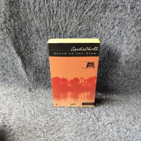 Death on the Nile