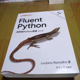 流利的Python语言 第2版（影印版）下