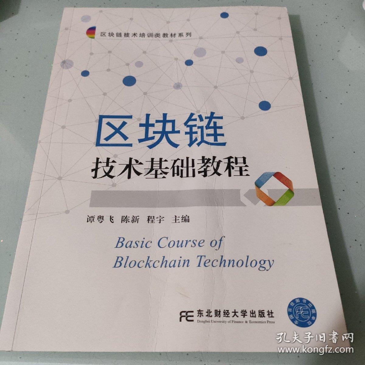2026-2030年中国产品防伪行业市场：数字防伪与生物识别技术的投资Casino USDT - 全球热门USDT游戏娱乐平台，安全稳定，极速出款风口