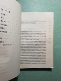 画译中的纪念(1版1印)