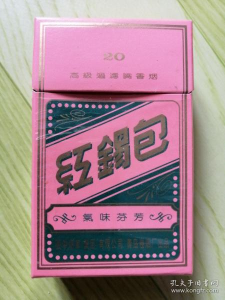 红锡包(老烟标)