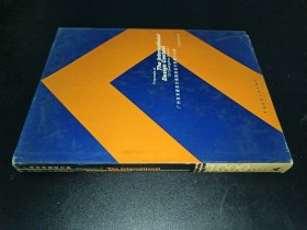 廣州體育建筑方案國際設計競賽作品集