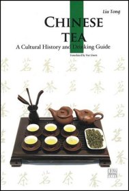 中国茶(英文版) 9787508516677 刘彤|译者:乐利文 五洲传播