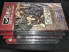 探索发现 考古中国 1-5（5盒39张光盘） DVD