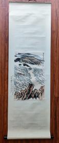 陆俨少国画山水