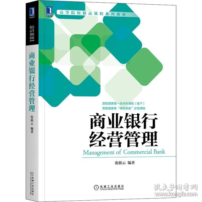商业综合体管理：新时代的城市客厅