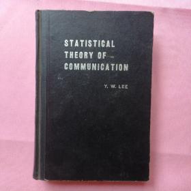 Statistical Theory of Communication统计通信理论