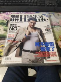 【黄晓明专区】明星时代 他生活 2012年9月号 总第132期 时尚杂志