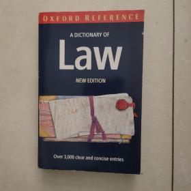 a dictionary of law 牛津法律字典  英文原版