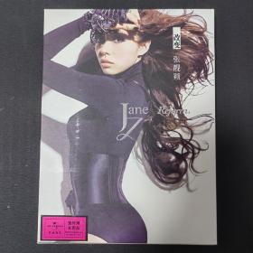 【宣传用非卖品】张靓颖签名CD《改变》（CD1碟）含海报一张