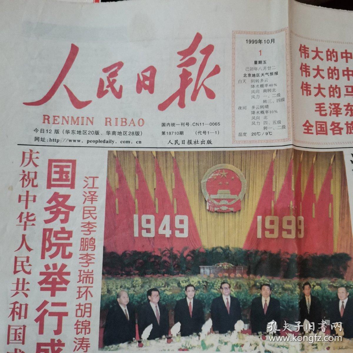 40年前，人民日报社论肯定汉正街经验，40年来，“街”和“市”早已融为一体_要闻_新闻中心_长江网_cjn.cn