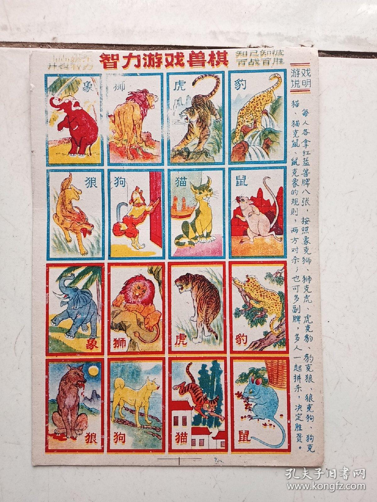 智力游戏100例(智力游戏100例简单)