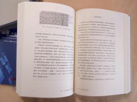 现实+:每个虚拟世界都是一个新的现实
