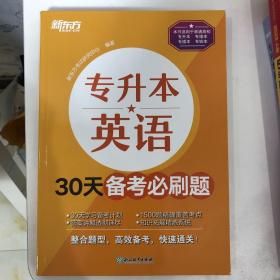 新东方考研报录比_新东方考研和海文考研_新东方考研一对一考研学姐辅导