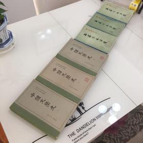 权威、经典版：中国文学史（全三册）中国文学史名篇引文注释（全三册）