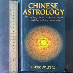 CHINESE ASTROLOGY：The most comprchensive study of the subject ever pubished in the English Language 中国占星学 英文原版