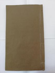 明代北京国子监刊《前汉书》卷39一卷一册，大开本，刻印漂亮