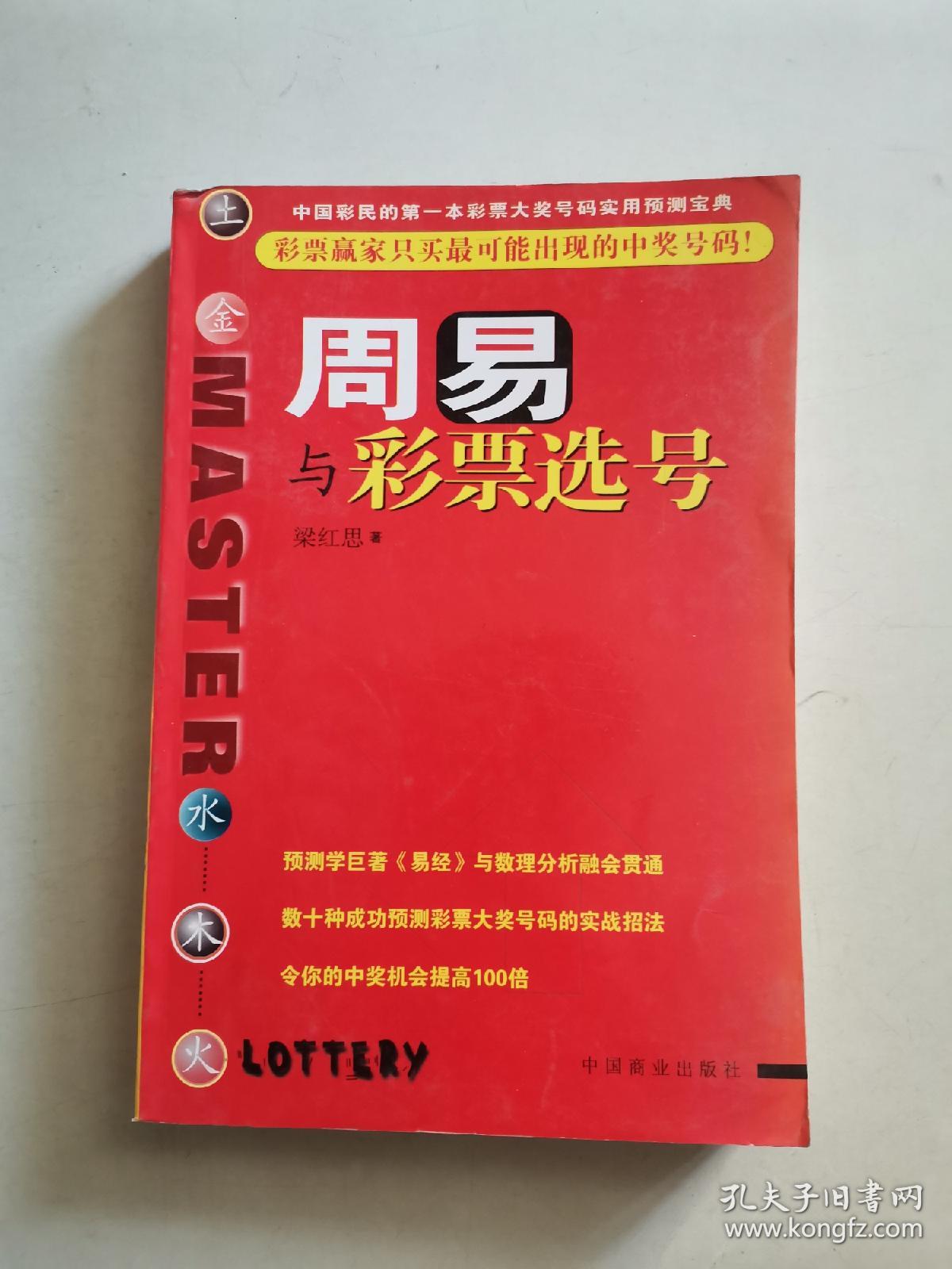 践行社会责任致力公益事业2020年河北福彩快3彩票投注与开奖数据查询筹