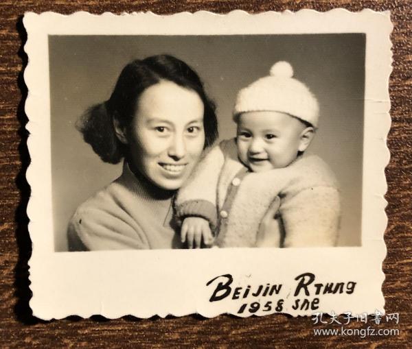 1958年年轻母亲抱着儿童甜蜜的笑 老照片
